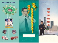 视频联网报警运营=