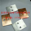 铜铝复合板/铜铝复合排/铜铝复合排供应厂家