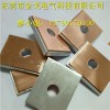 铜铝复合板成批生产 规格按需定制