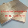 铜铝复合板 厚板爆炸复合 铜铝复合板材