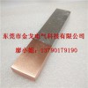 铜铝过渡板精制加工 铜铝过渡接线排
