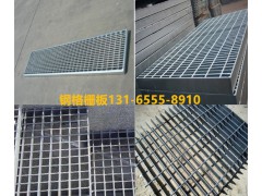 江苏钢格栅板厂家总经销 钢格板厂直销平台格栅板