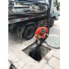 浦东新区塘桥街道化粪池清理15801997177
