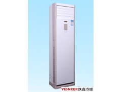 跃鑫冷暖 中央空调末端 风机盘管机组 高端 豪华柜机水空调