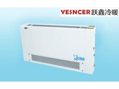 跃鑫冷暖 中央空调风机盘管机组 水暖空调 月光宝盒