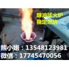 高旺猛火炉醇油铸铁灶具设备 户外可用耐用耐磨寿命长更省油