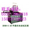鑫隆供应3DSB-2.5电动试压泵