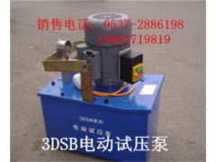 3DSB电动试压泵的操作方法 3DSB电动试压泵效果好