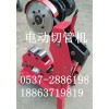 济宁生产325电动切管机 钢管切割机 电动切管机价格