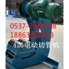 鑫宏直销426电动切管机 水管切割机 电动切管机价格