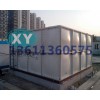 北京信远牌SMC组合式环保玻璃钢水箱厂家直销