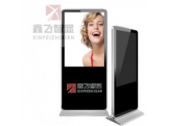 鑫飞智显 42寸55寸落地式户外广告机定制竖屏超薄安卓网络版