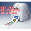 日本进口标签机CPM-100HC MAX彩贴印字机齿孔型标签