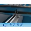 广州大吕厂家直销铝方通吊顶幕墙木纹加工定制