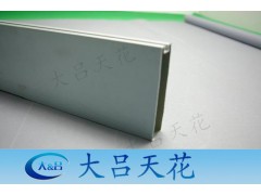 广州大吕厂家直销U型铝方通吊顶幕墙波浪加工定制
