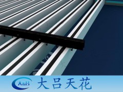 广州大吕厂家直销铝方通吊顶幕墙价格合理