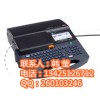 MAX线号机lm-390a/pcc微电脑打号机打码机耗材色带