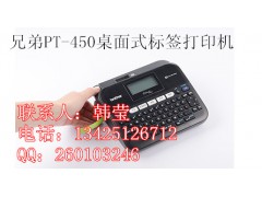 兄弟PT-D210便携式标签打标机色带TZ-631腹膜标签纸