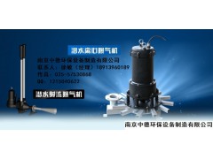自吸式射流潜水曝气机JA33-80功率2.2KW