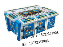 鲨鱼游戏机-广州亚博特滚塑-厂家直销-鲨鱼机塑料外壳