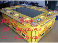 儿童游戏机-大型游戏机外壳-广州滚塑加工-亚博特滚塑