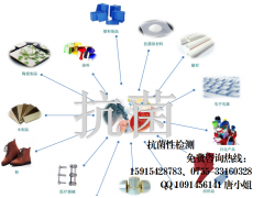 天津 法向发射率检测 远红外检测 负离子浓度检测