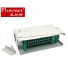 菲尼特72芯光纤配线箱光纤配线箱厂家高密度光纤配线架