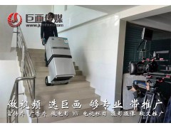 深圳宣传片拍摄海山视频制作巨画传媒品质服务更优势