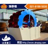 洗砂机，兰州洗砂机生产厂家-上海山卓重工