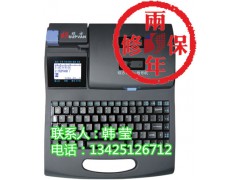 硕方电子打号机TP60i黑色色带TP-R100B适用打印耗材