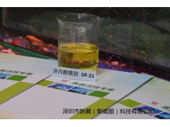 铝材清洗剂原料异丙醇酰胺6508常州供应