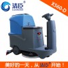 清臣X560-D全自动洗地机