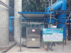 供应UV光离子废气净化除臭设备/生活污水处理厂废气净化设备