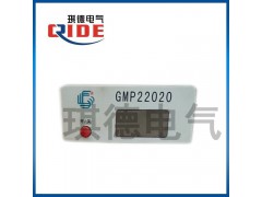 GMP22020高频电源模块