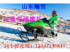 除了自己，任何人都无法给你力量山东瀚雪雪地摩托厂家