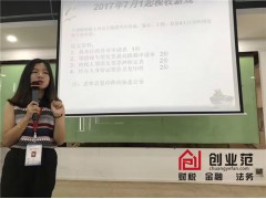 可以放心把申请一般纳税人交托给创业范吗？