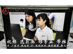 东莞横沥宣传片拍摄制作巨画传媒专业团队一站式服务