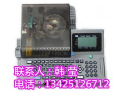 日本MAXLM-390A/PC线号机色带LM-IR300B黑