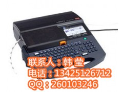 日本品牌MAXLM-390A/PC线缆标识打码机专用耗材贴纸
