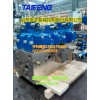 1000吨压砖机液压系统泰丰股份生产