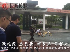 东莞凤岗宣传片拍摄制作巨画传媒一站式行业服务