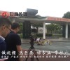 东莞凤岗宣传片拍摄制作巨画传媒一站式行业服务