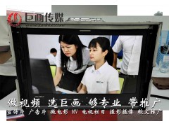 东莞洪梅宣传片拍摄制作巨画传媒专业的领军团队
