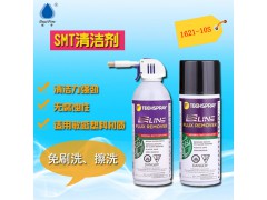 ECOLINE助焊剂清洗剂1621 FLUX REMOVER