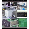 【视觉自动厂家】万霆自动打标机(图片)进口IC刻字机价格