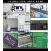 【视觉自动厂家】万霆自动打标机(图片)IC刻字机配件多少钱