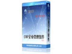 深圳聚宝库ERP软件