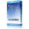 深圳聚宝库ERP软件