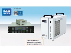 3W-15W紫外激光器专用冷水机-特域CWUL-10价格？