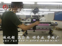 深圳蛇口宣传片拍摄制作巨画传媒高效率创新制作